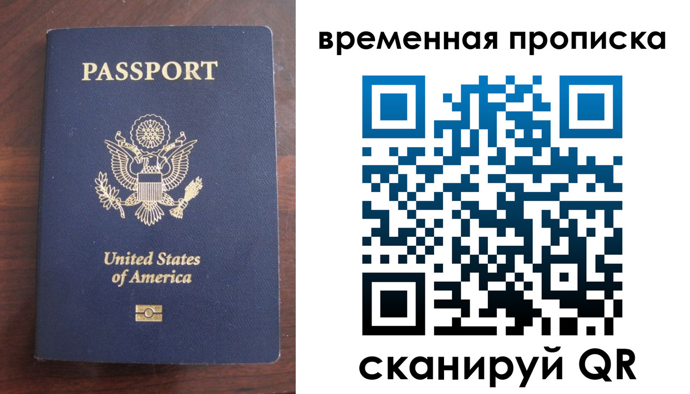 прописка ребенка в Нижневартовске