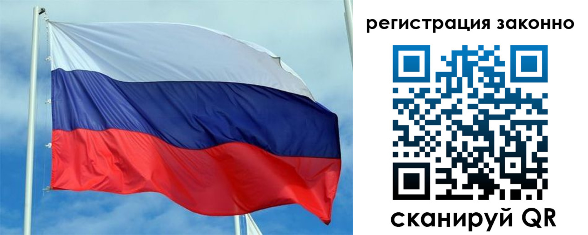 где прописаться в Нижневартовске