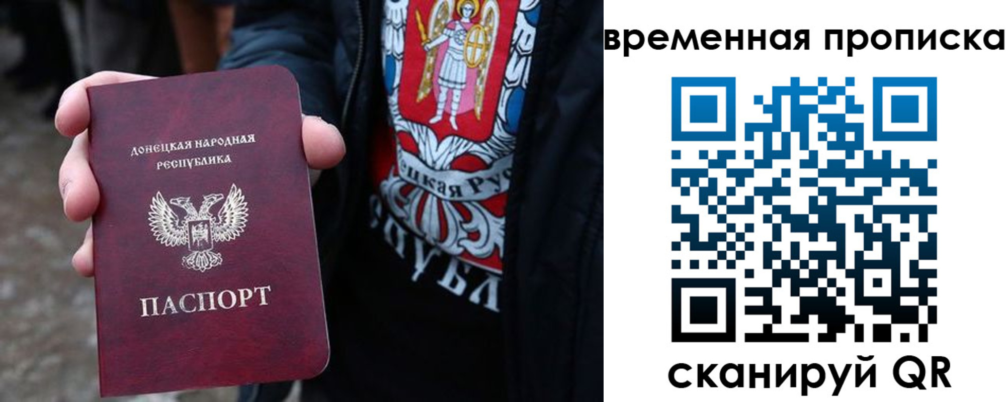 временная регистрация купить в Нижневартовске